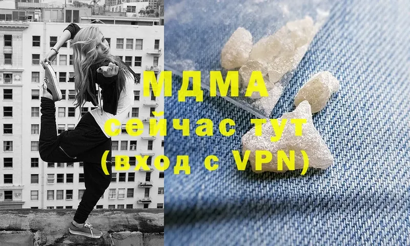 МДМА VHQ  Еманжелинск 